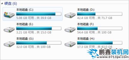 電腦c盤東西裝太多會卡嗎?