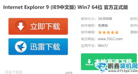 win7