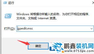 電腦顯示注銷不關機怎么解決？