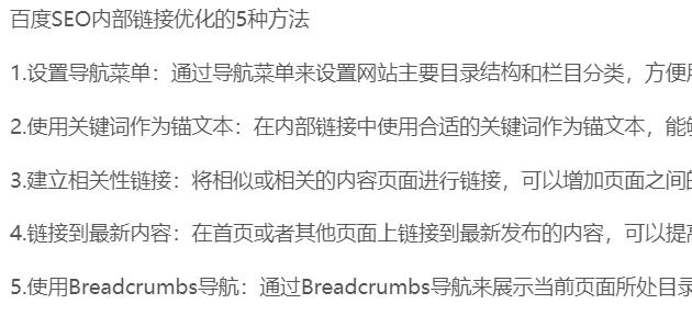 內容截圖.jpg